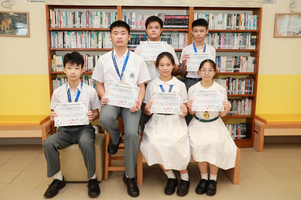 2020環亞太杯國際數學邀請賽(決賽) 榮獲6個獎項