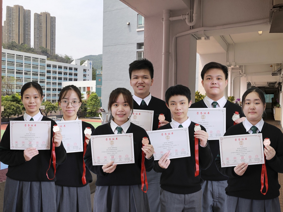 粵港澳大灣區數學競賽2021 (大灣賽區) 榮獲7個獎項