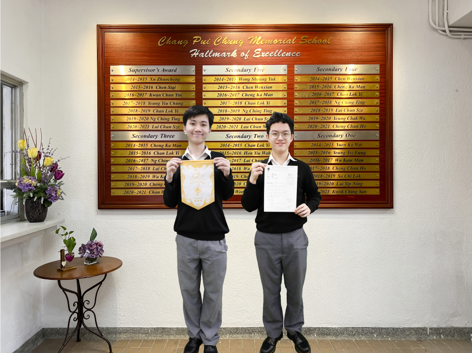 第73 屆學校朗誦節中文項目冠軍、季軍等共63獎項