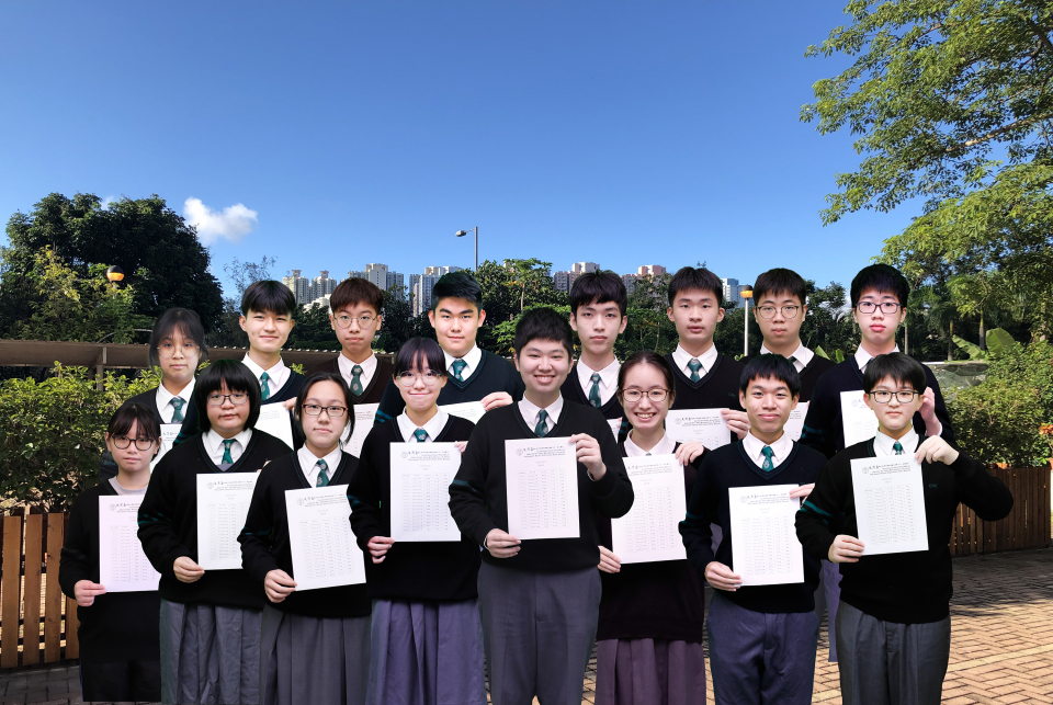 粵港澳大灣區數學競賽2023 (香港賽區) 榮獲16個獎項