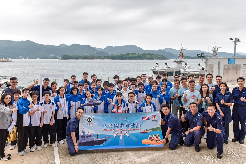 參觀紀律部隊_水警基地