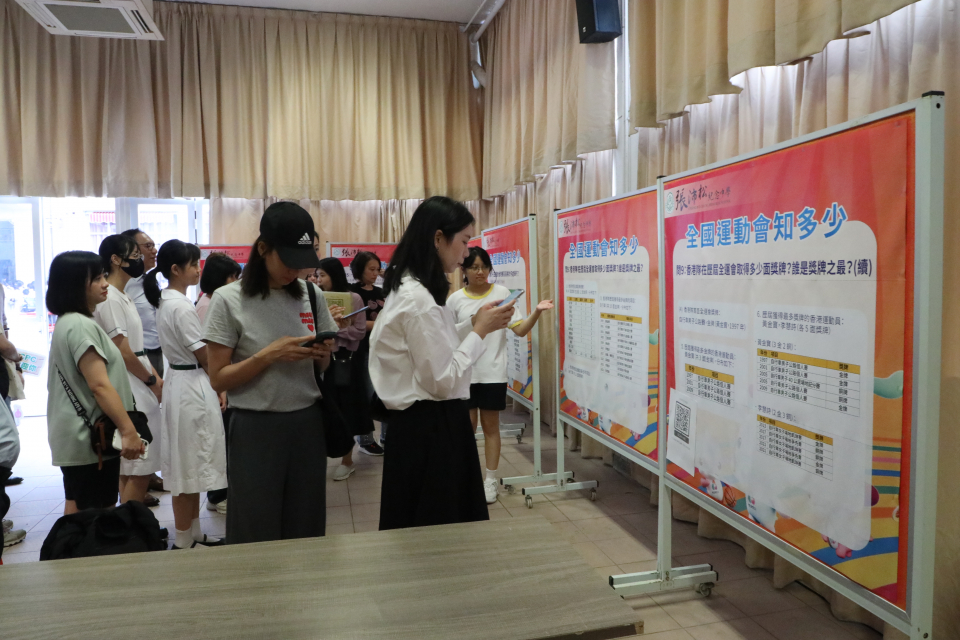 張沛松紀念中學