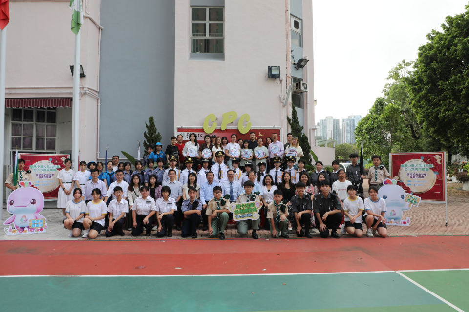 張沛松紀念中學