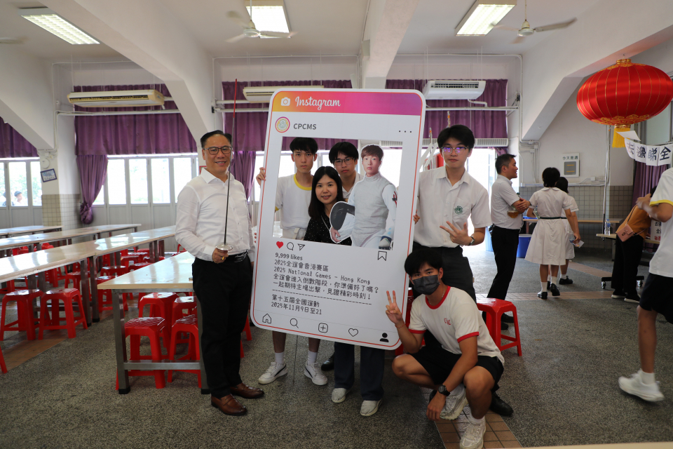 張沛松紀念中學