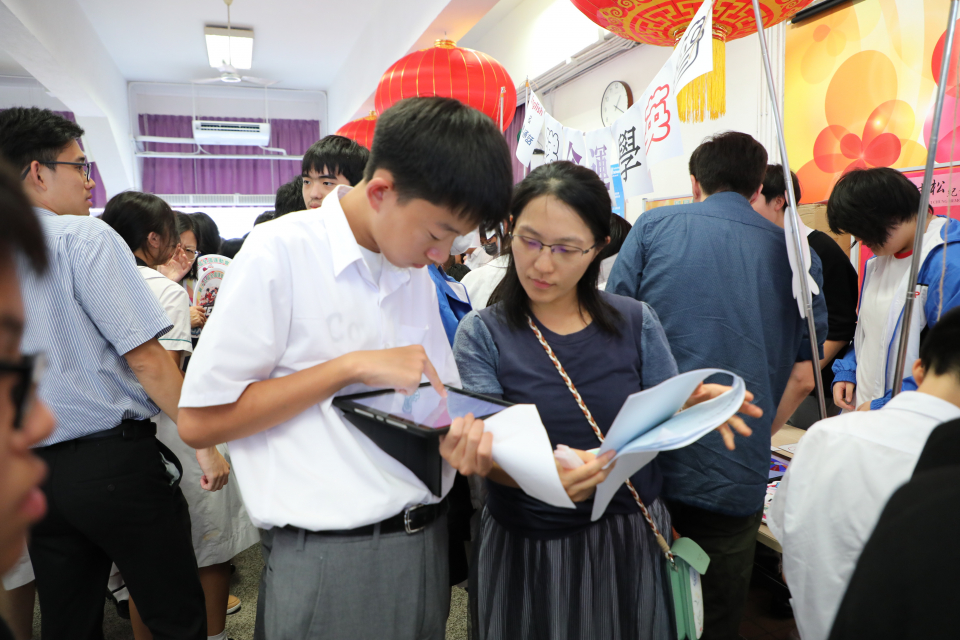 張沛松紀念中學