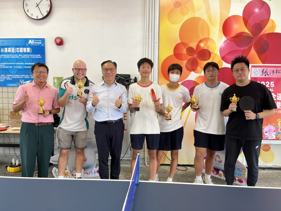 張沛松紀念中學