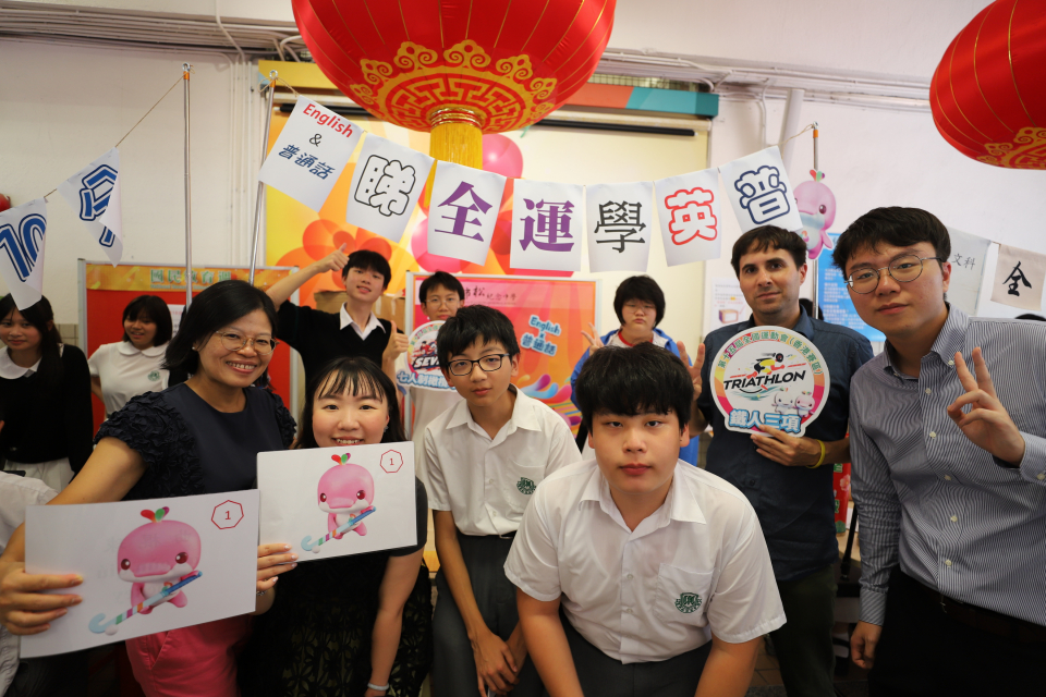 張沛松紀念中學