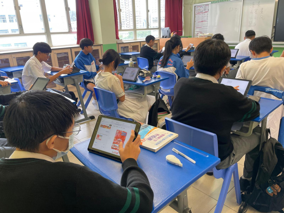 張沛松紀念中學