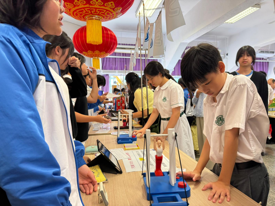 張沛松紀念中學