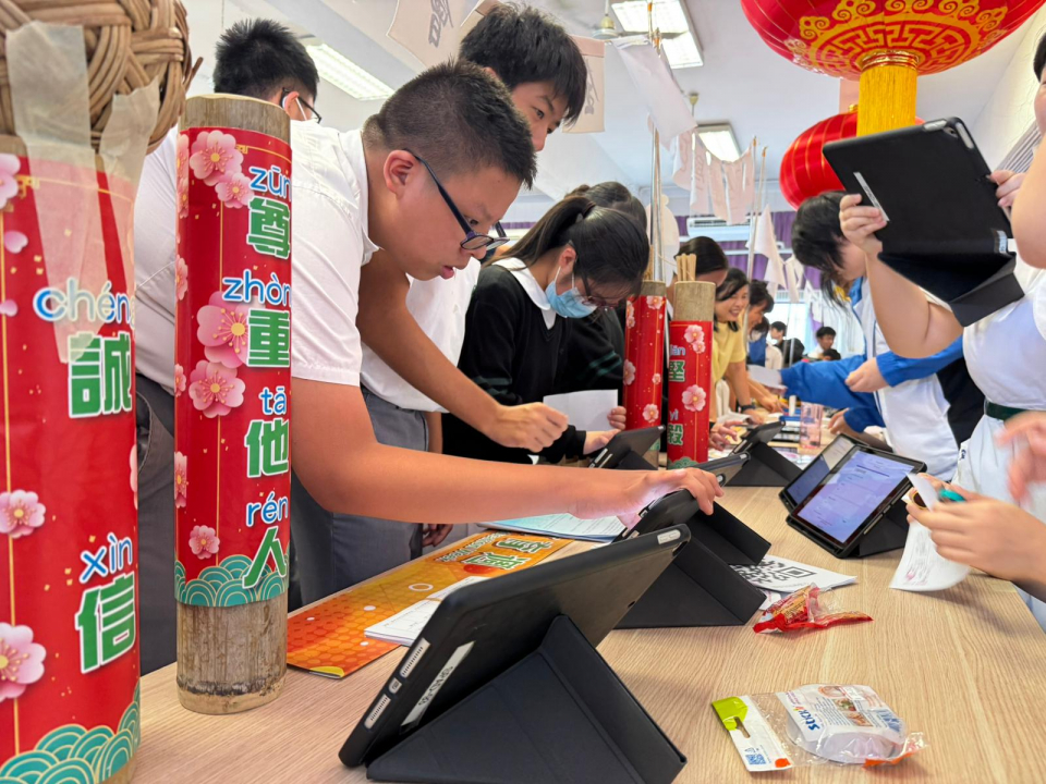 張沛松紀念中學