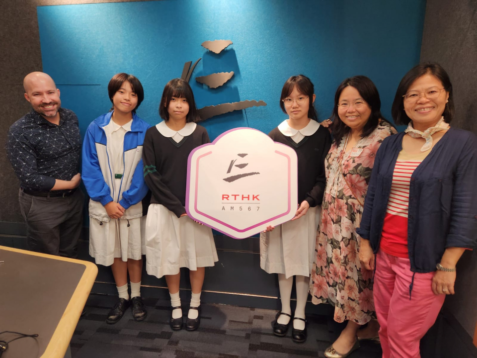 張沛松紀念中學