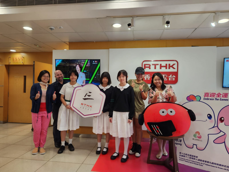 張沛松紀念中學