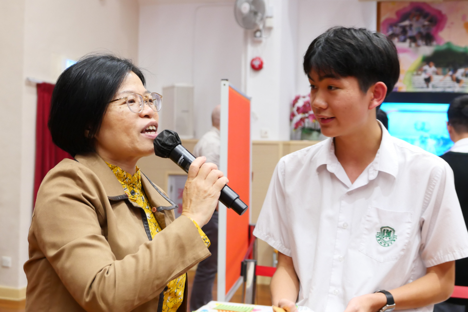 張沛松紀念中學