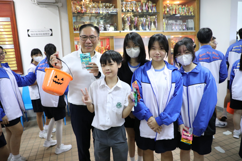 張沛松紀念中學