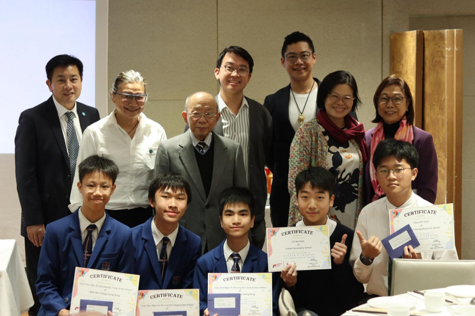 張沛松紀念中學