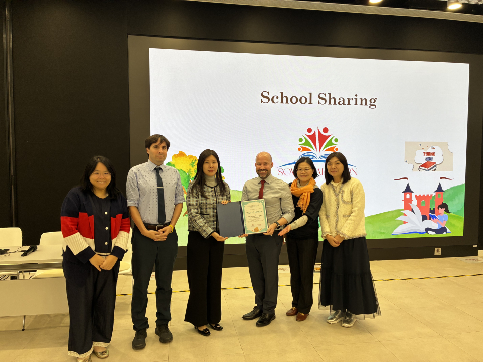 張沛松紀念中學