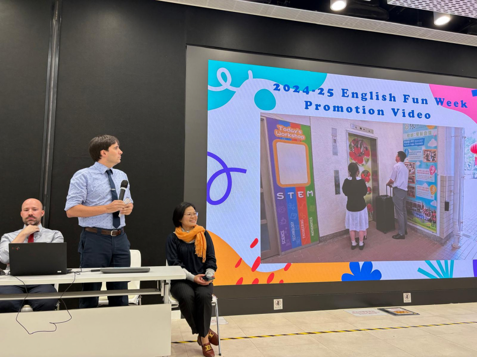 張沛松紀念中學