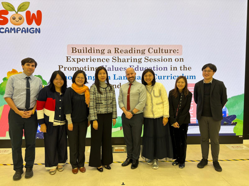 張沛松紀念中學