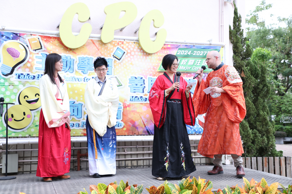 張沛松紀念中學