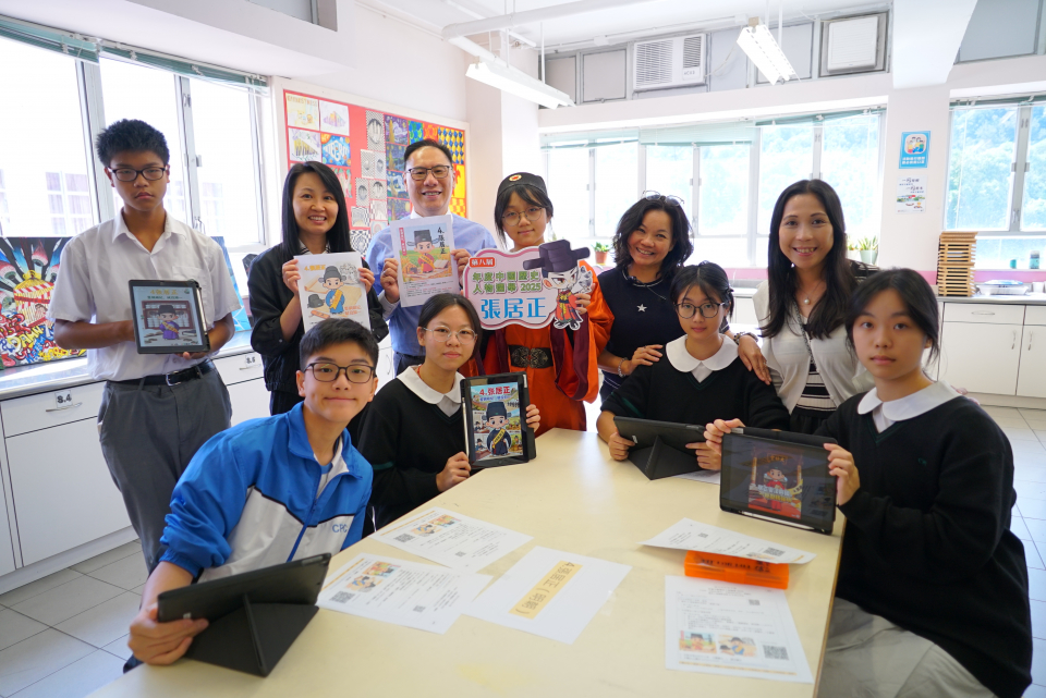 張沛松紀念中學