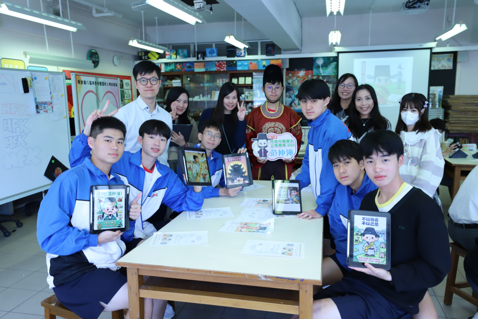 張沛松紀念中學