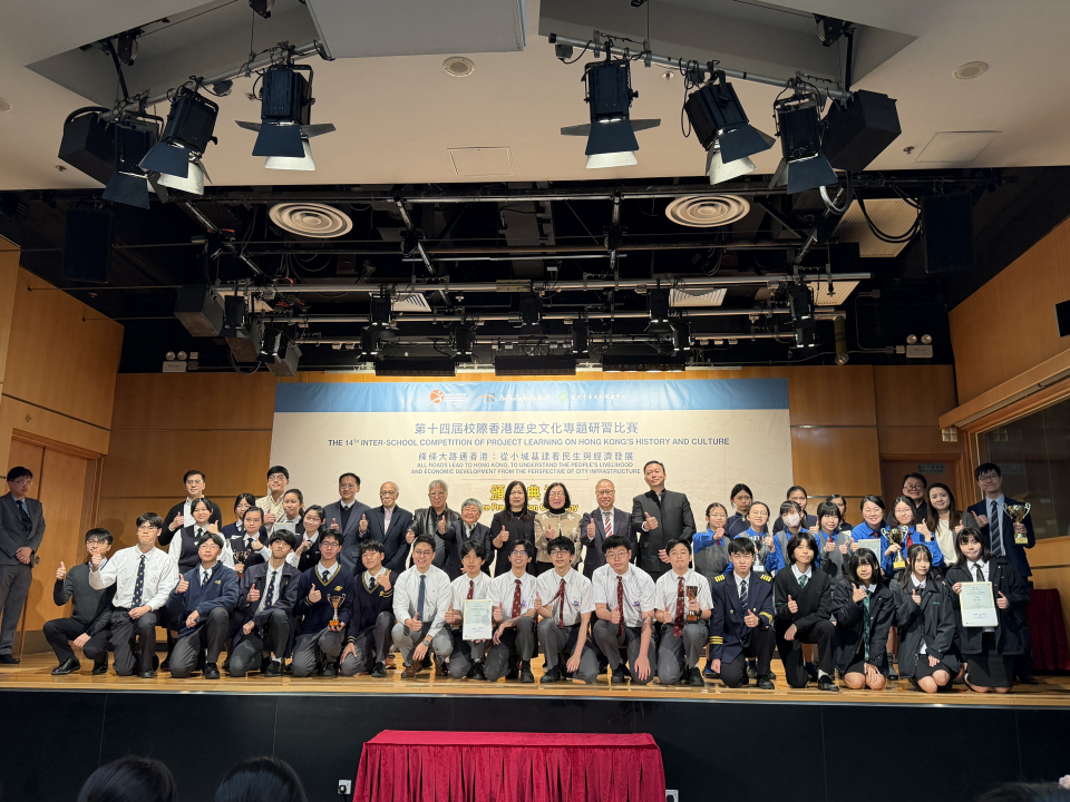 張沛松紀念中學