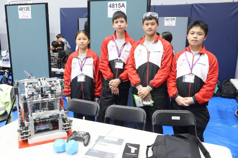 張沛松紀念中學