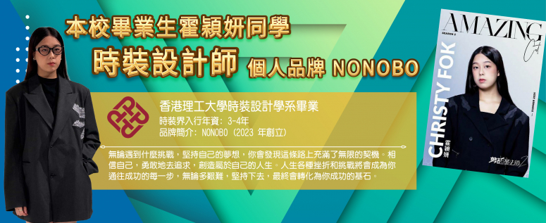 張沛松紀念中學