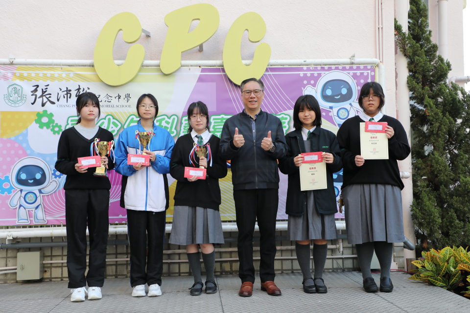 2025年西貢區消防安全海報比賽