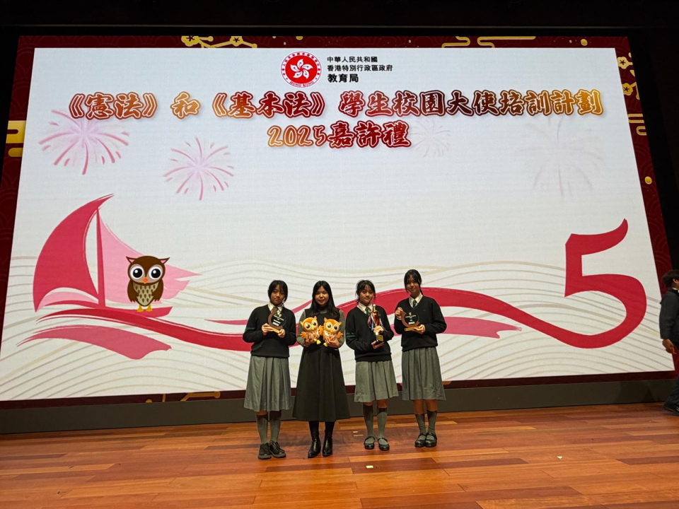 張沛松紀念中學