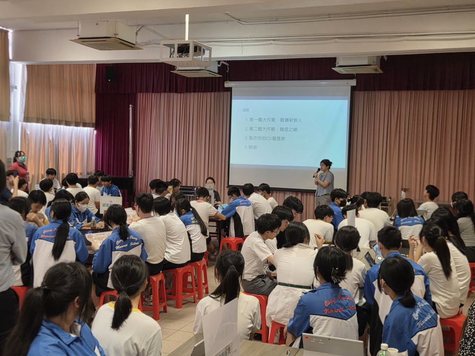 張沛松紀念中學