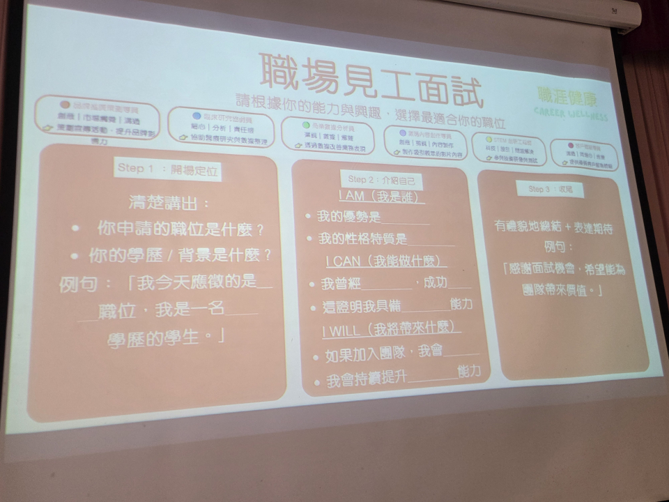 張沛松紀念中學