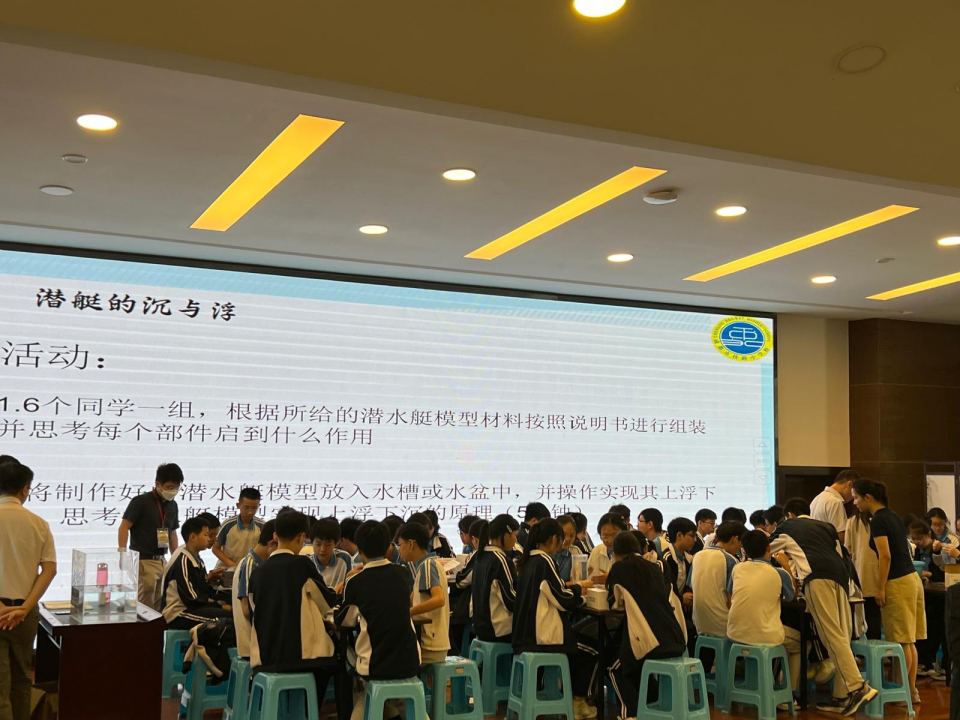 張沛松紀念中學