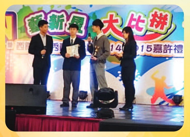 陳文獻同學榮獲
「西貢區優秀青年計劃2014-15」
【積極奬】 