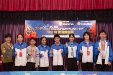 2019 VEX IQ Hong Kong Championship