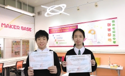 2021環亞太杯國際數學邀請賽初賽 - 榮獲三等獎2名