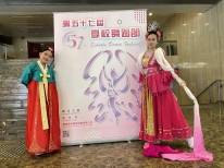 「第57屆香港學校舞蹈節」