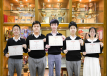 粵港澳大灣區數學競賽2022 (大灣賽區) 榮獲5個獎項