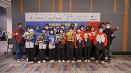 香港少年工程挑戰賽2022獲獎