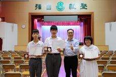 粵港澳大灣區數學競賽2023(總決賽)榮獲3個獎項