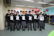 粵港澳大灣區數學競賽2024 (香港賽區) 榮獲14個獎項