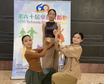 第60屆香港學校舞蹈節