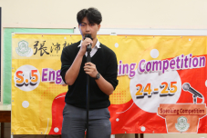 張沛松紀念中學