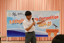 張沛松紀念中學