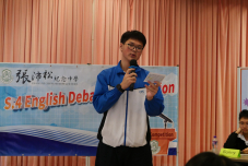 張沛松紀念中學
