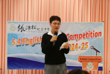 張沛松紀念中學