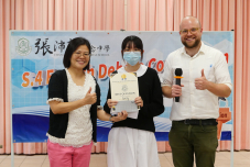 張沛松紀念中學