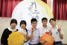 中華文化日：人月團圓慶中秋