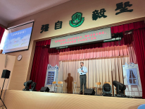 張沛松紀念中學