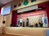 張沛松紀念中學